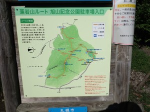 まだ熊は出ていない