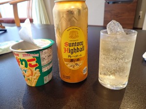 おいしいハイボール