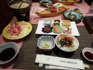 おいしくいただく