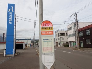 駅が近い