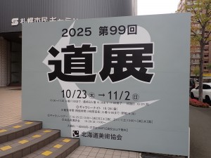 力作がいっぱいで 感動