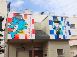 知らなかった キャラクター