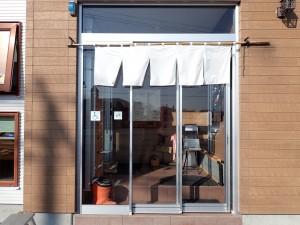 空いていて うれしい