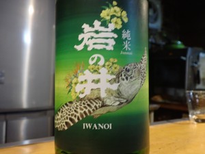 日本酒うまし