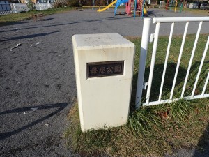 駅近くまで 降りてきた