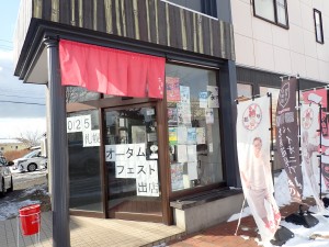 空いていてよかった