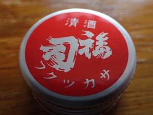 おいしい日本酒