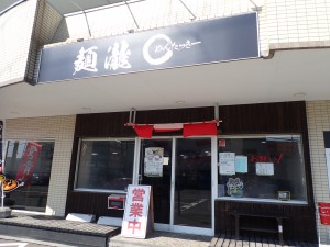 新しいお店