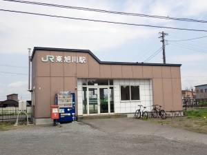 旭川駅より はるかに小さい