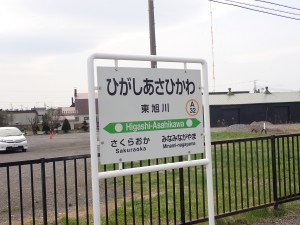 いいなあ