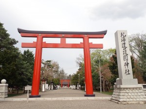 広い