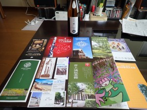 いい旅だった