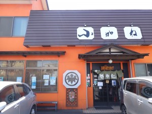 いつも混んでいる 輪西の「こがね」