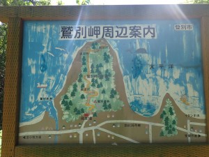 案内図