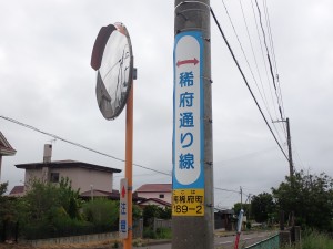 時々車