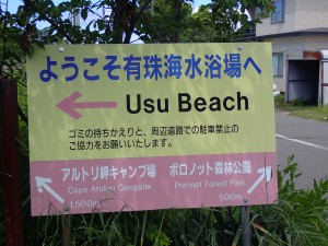 右へ進む