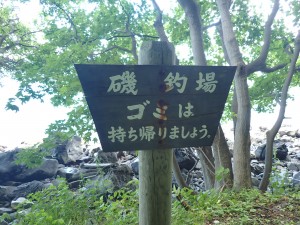 人はいない