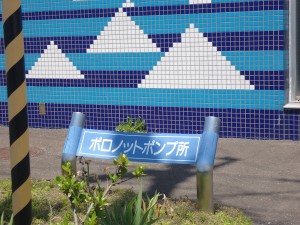 きれいな青