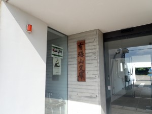 何でしょう？