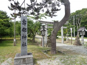 広い境内