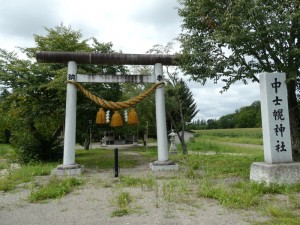 人はいない