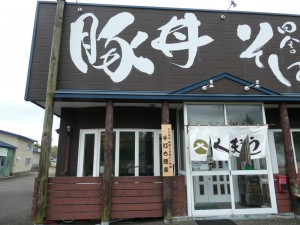 そばと豚丼の店 混んでいた