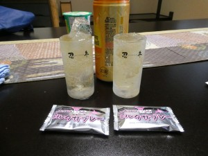 いっぱい、いただく