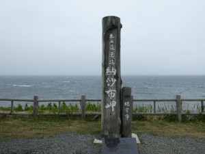 人は少ない