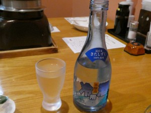うまい