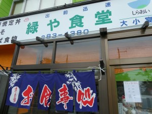 混んでいた