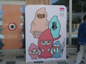古平のキャラ達