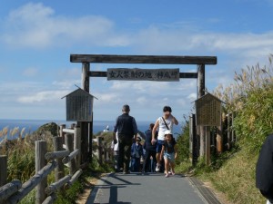 混んでいた