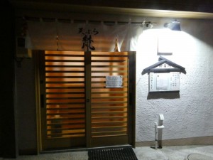 初めて来た