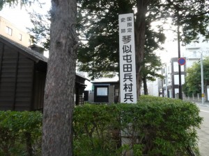 琴似に来た