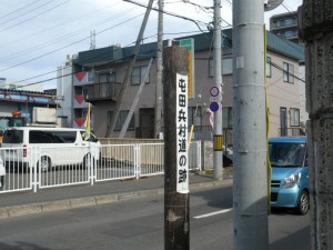 歴史ある道