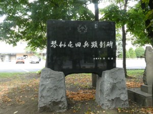 五つあった