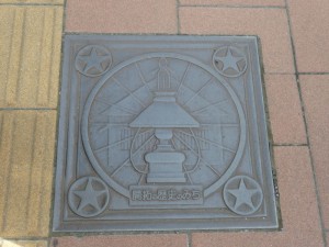 いいぞ